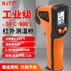 Tianyu T600 高精度赤外線温度計温度測定銃水温度計ベーキングキッチン工業用油温度銃