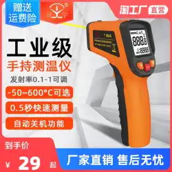 Tianyu 赤外線温度計工業用高精度温度計温度測定銃電子水温油温度銃キッチンベーキング