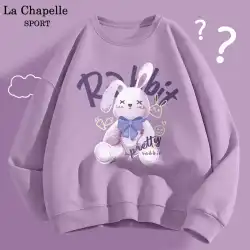 La Chapelle taro紫のセーターの女性の春と秋の2023年の新しい早春のトップスの女性の丸首のウサギの服X