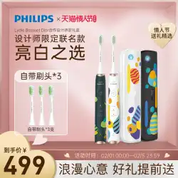 フィリップス 電動歯ブラシ 全自動 ソニック 充電式 大人 男女兼用 カップルモデル 除菌 HX2452 ポップ風