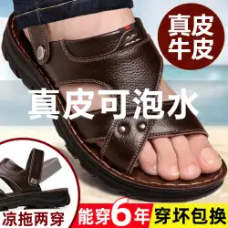 サンダル メンズ 本革 2023年夏新作 メンズスリッパ 兼用アウター ソフトソール 中年お父さん靴 高齢者靴
