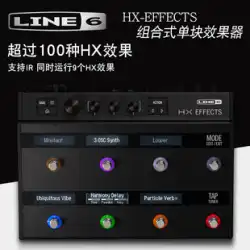 Line6 HX EFFECTS を組み合わせたシングルブロックのエレキギター総合エフェクターは IR ビルトインエフェクトをサポート