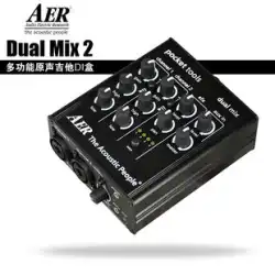 AER デュアル ミックス 2 世代多機能フォーク エレクトリック ボックス アコースティック ギター プリレベル DI アップグレード ドイツ オリジナル スポット