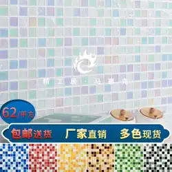 スイミング プール キッチン バスルーム バスルーム クリスタル ガラス モザイク タイル魚池プール グラデーション背景の壁のステッカー