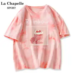La Chapelle コットン 半袖 Tシャツ レディース 2023年夏 新作 ピンク トップス ルーズ タイダイ 半袖 Tシャツ レディース X