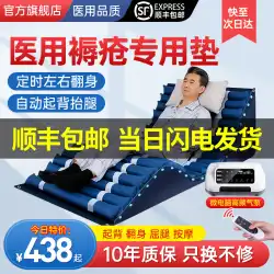 Gu Gao 医療抗褥瘡エア マットレス看護患者自動的に麻痺した高齢者ベッド シングル インフレータブル マットレス ベッドをひっくり返す