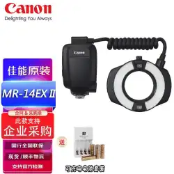 Canon/Canon MR-14EX II マクロ リング フラッシュ 詳細 マクロ デンタル オーラル スペシャル フィルライト