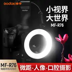 Godox MF-R76 マクロ リング フラッシュ 昆虫 口腔 歯科 ジュエリー 写真 写真 補助光 キャノン ソニー ニコン ソニー 富士 ポータブル撮影ライト