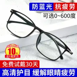 超軽量 老眼 メガネ メンズ アンチブルーライト 疲労軽減 高級ブランド 本格派 高画質 高齢者 中高年 老眼鏡 女性