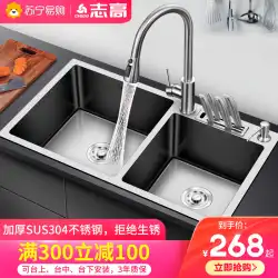 Zhigao 304 ホーム肥厚キッチン手作りステンレス シンク ダブル スロット パッケージ下カウンター洗面台洗面台 582