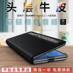 Huawei mateX2 屏風ケータイ ケース 本革 meteXs smart 窓 保護ケース mate x2 折り