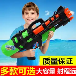 子供用水鉄砲 おもちゃ ビーチおもちゃ 引き水スプレーガン 男の子 女の子 遊び