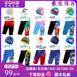 Zoke Zhouke 2022 新しい 10 代、子供、男の子、男の子、プロの競技トレーニング、レーシング 5 点式水泳パンツ