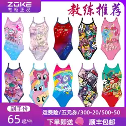 Zoke Zhouke 2022 新 10 代、子供、女の子、女の子、プロ養成大会、ワンピース三角水着