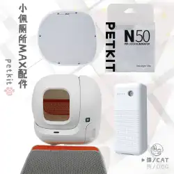 Xiaopei MAX トイレ アクセサリー ペット消臭剤 小型 正方形 高性能 3 防パッド スマート スプレー 臭気清浄器 ゴミ袋