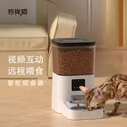 Linglong 猫ペットインテリジェント自動給餌器猫ドッグフードタイミングと定量給餌機ビデオ給餌機