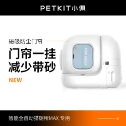 Xiaopei 磁気防塵ドアカーテン Xiaopei スマートキャットトイレ MAX