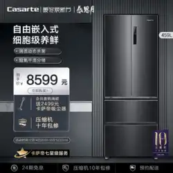 【ブラックチタン】Casarte/カサルテ 459リットル 内蔵型周波数変換 空冷式 霜取り不要 家庭用超薄型冷蔵庫
