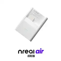 Nreal アダプター HDMI は、主流のゲーム コンソールに適しており、Nreal Air 巨大スクリーン プロジェクションに適しています。