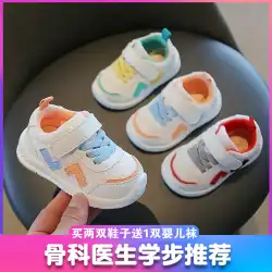 Caidiai 春と秋の新しいベビー シューズ 0-4 歳 2 の男性と女性の幼児の靴ソフト ボトム落下防止通気性の幼児の子供の靴