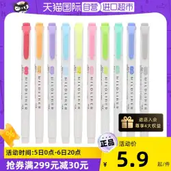【自営】日本 ZEBRA ゼブラペン 蛍光色ペン WKT7 淡色両頭マーカーペン 学生は手札 文房具を使ってメモを取る カラーストローク キー蛍光ペン