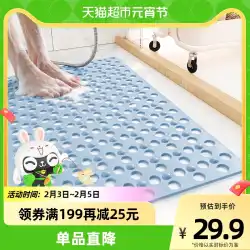 Qiqijia バスルーム滑り止めマット バスルーム ホームにはフロアマット バス トイレ 落下防止ドアマット シャワールーム バスタブマット