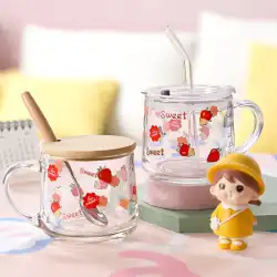 カップ 女の子 かわいいイン風グラス 水カップ ミルクカップ 朝食カップ ストロー付き カップ 女の子 体重計 コーヒーカップ