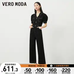 Vero Moda ジャンプスーツ女性 2023 初春の新しいワイドレッグデニムズボンカジュアルでシンプルな気質