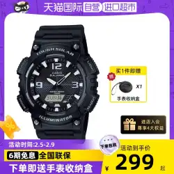 【自動巻き】カシオ 腕時計 メンズ ソーラー 防水 カシオ 学生 クォーツ 腕時計 AQ-S810 メンズ 男の子