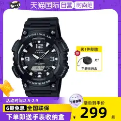 【自動巻き】カシオ ソーラー 腕時計 男女兼用 学生用電子時計 casio ルミナス 防水 AQ-S810