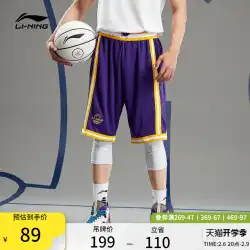 Li Ning バスケットボール ショーツ メンズ サマー ルーズ パンツ ラージ サイズ ゲーム スーツ 通気性 スポーツ ショーツ ヒット カラー 5点パンツ メンズ
