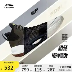 Li Ning 超軽量 Beng バスケットボール シューズ メンズ シューズ 公式 本格的なプロの戦闘靴 通気性のある 冬用 ハイトップ スニーカー