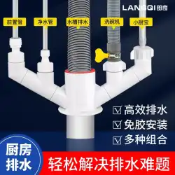 Langqi キッチン下水道管三方排水管消臭多機能プレフィルター食器洗い機浄水器コネクタ