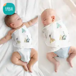 幼児と幼児の抗驚愕寝袋おくるみラップ夏薄いセクション新生児睡眠凍結防止保護胃アーティファクト