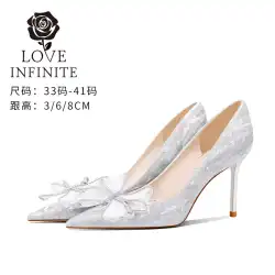 無限の愛 無限の愛の結婚式の靴 クリスタルの結婚式の靴 エアバッグハイヒール 女性の花嫁の靴 ドレスシューズ