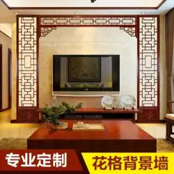 東陽木彫り無垢材中空格子新中国風パーティションテレビ背景壁装飾スクリーン彫刻アンティークグリル