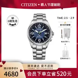 シチズン 日本正規正規品 シューボ チタン 多局電波パーペチュアルカレンダー 光運動エネルギー メンズ 腕時計 CB0170