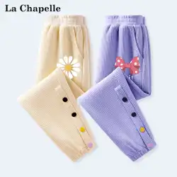 La Chapelle ガールズ パンツ 春と秋の子供用ルーズ スポーツ パンツ 2023 春の新作 ガールズ ワッフル パンツ