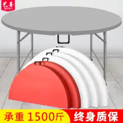 格納式折りたたみ丸テーブル ダイニングテーブル 家庭用 丸型 プラスチック製 大型丸テーブル ガーデンテーブル 椅子 ダイニングテーブル ダイニングテーブル 分解 スタッキングテーブル