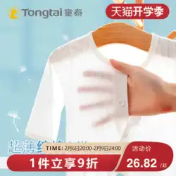 Tongtai ベビージャンプスーツオープンクロッチ夏薄型セクション空調衣類新生児ロンパースベビーコットン長袖パジャマ
