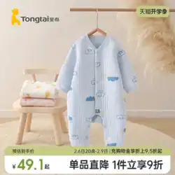 Tongtai ベビー服新生児ジャンプスーツ純綿男性と女性の赤ちゃんの熱下着肥厚クライミング服ロンパース秋と冬