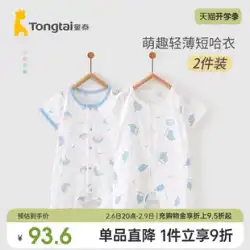 Tongtai 夏 1-18 ヶ月の男の子と女の子のベビー服純綿半袖ジャンプスーツジャンプスーツ 2 個