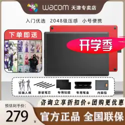 WACOM デジタルボード One by CTL-472 パソコン PS 手描きボード 製図板 製図板 オンライン授業 手書きボード