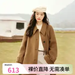 Shifan Li ウール コート女性の 2022 冬の新しいメロン オレンジ テクスチャ韓国スタイル ヘップバーン スタイル 100% ウール コート