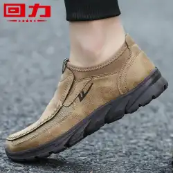プルバック怠惰な靴男性のトレンディな靴のスリッポン Doudou 靴父の靴通気性カジュアル シューズ古い北京革靴メンズ フリース
