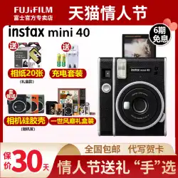 Fuji instax mini40 カメラ ギフト ボックス バージョン ポラロイド 写真用紙 レトロ ミニ フィルム mini90 evo