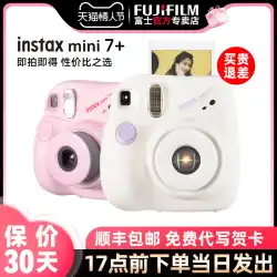 Fuji Li ポラロイドカメラ mini7+ 男女 学生 子供モデル 格安 エントリー 7c/s フィルム ギフトボックス