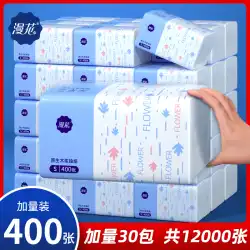 Manhua 400 枚のポンピング紙 FCL バッチの小さなパックのナプキン家庭用手頃な価格の生理用ナプキンポンピング ベビー ペーパー タオル