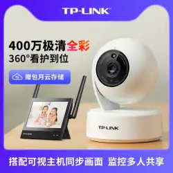 tplink カメラ 屋内モニター ワイヤレス ホーム リモート 携帯電話 360度パノラマカメラ フルカラー AW