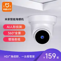 Xiaomi Mijia ワイヤレス WIFI カメラ 360 無死角モニター携帯電話リモートホーム屋内猫アイシャドウ